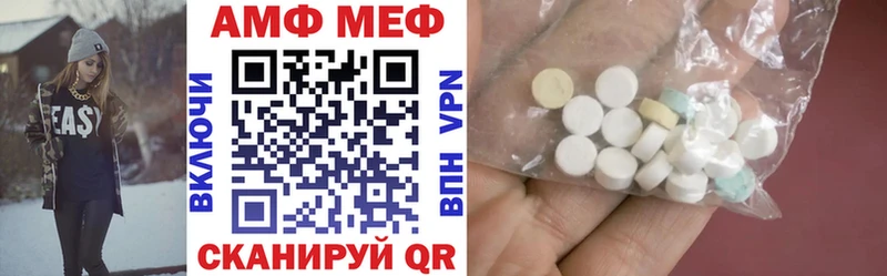 АМФЕТАМИН Premium  Ивантеевка 