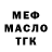 ЭКСТАЗИ VHQ Viktoriia Mikhailova