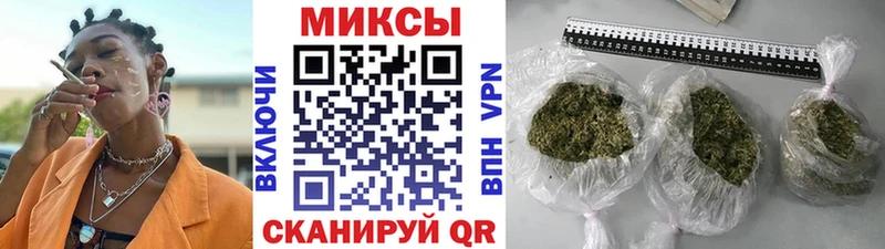 Бутират GHB Ивантеевка