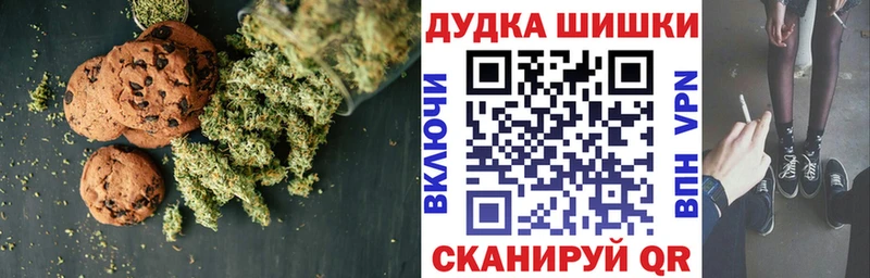 Еда ТГК конопля shop состав Ивантеевка