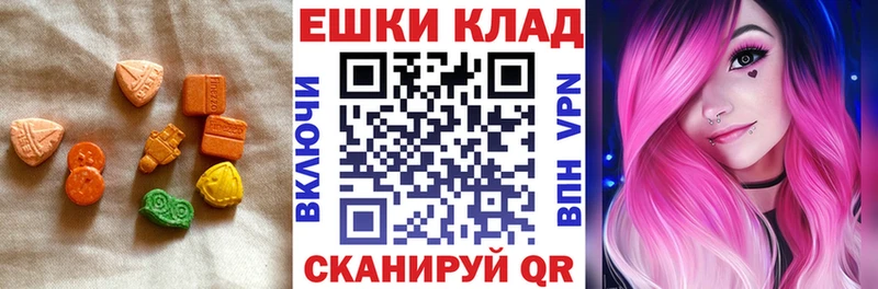 МЕГА вход  Ивантеевка  Экстази VHQ  наркота 