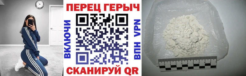 ГЕРОИН белый  сайты даркнета состав  Ивантеевка  купить наркотики сайты 