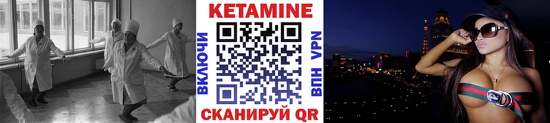 КЕТАМИН VHQ  дарк нет клад  Ивантеевка 