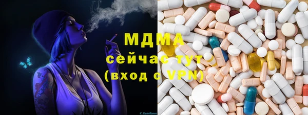 мдма Заволжье