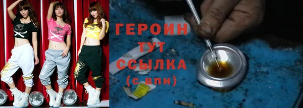 мдма Заволжье
