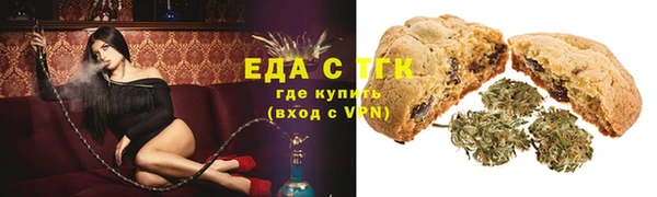 стафф Покров