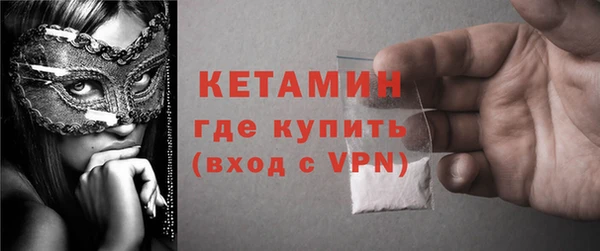 крисы Покровск