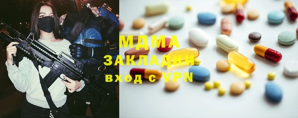 мдма Заволжье
