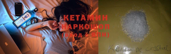 стафф Покров