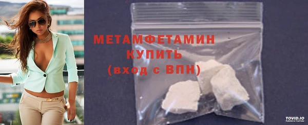 гидропоника Заводоуковск