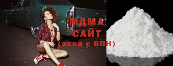 стафф Покров