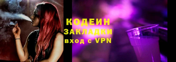 гидропоника Заводоуковск