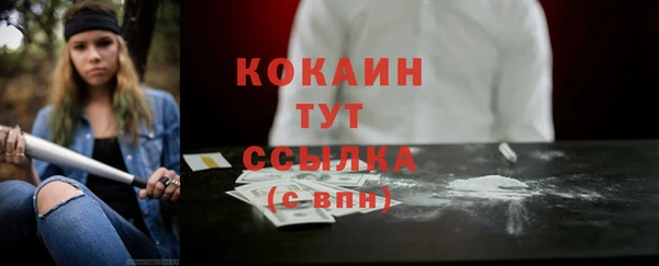 мдма Заволжье