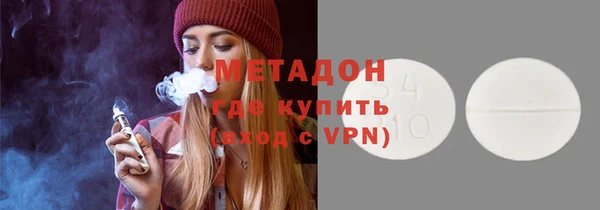 мдма Заволжье