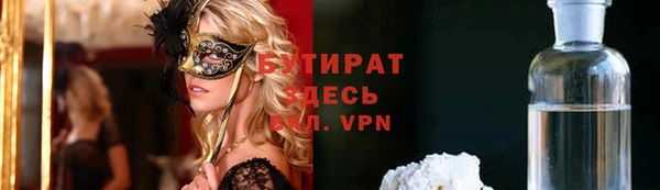 гидропоника Заводоуковск