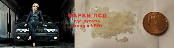 круглые Покачи