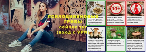 мдма Заволжье