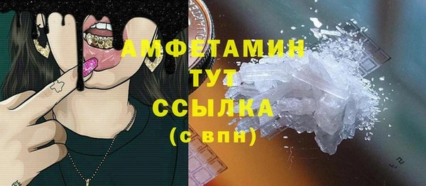 стафф Покров