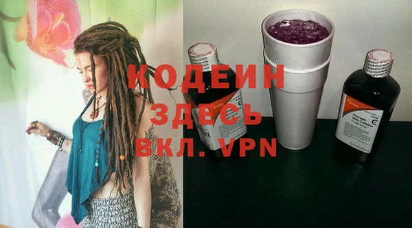 крисы Покровск