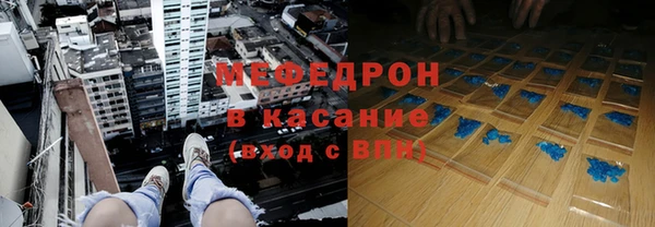 мдма Заволжье