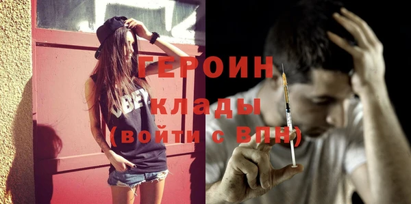 мдма Заволжье
