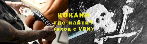 кокаин колумбия Заволжск