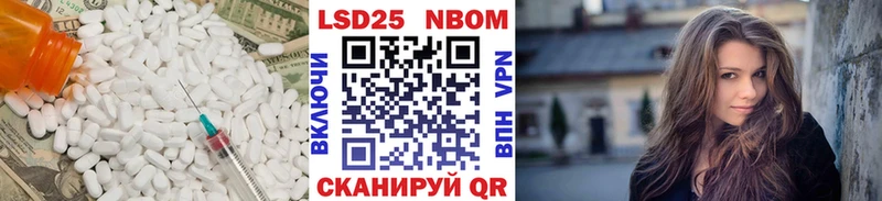 где купить   hydra вход  ЛСД экстази ecstasy  Ивантеевка 
