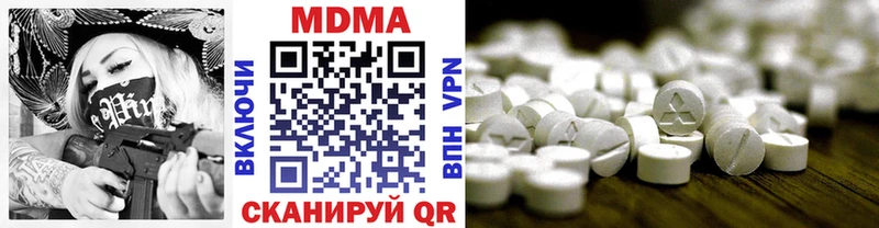 MDMA VHQ  это какой сайт  Ивантеевка 