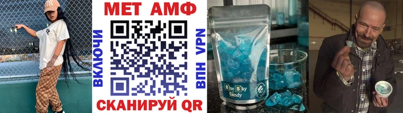 Метамфетамин Декстрометамфетамин 99.9%  Ивантеевка 